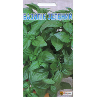 Базилік зелений 0.3г купить