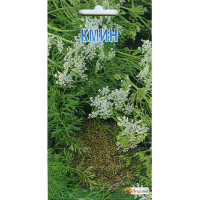 Кмин 2г купить