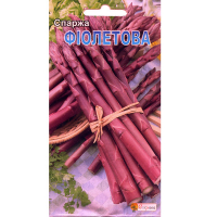 Спаржа фиолетовая 1г купить