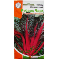 Мангольд (листовая свекла) Рубард Чард 2г купить