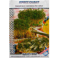 Крес салат 2г купить