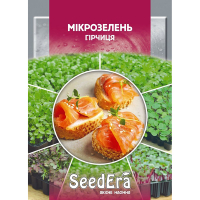 Гірчиця Seedеra 10г купить