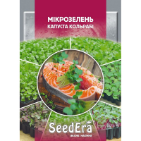 Кольрабі Seedеra 10г купить
