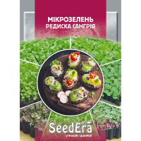 Редиска червона Сангрія Seedеra 10г купить