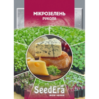 РУККОЛА Seedеra, 10г купить