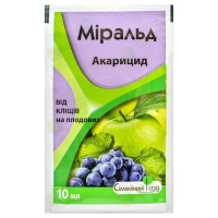 Мiральд к.с. 10мл купить