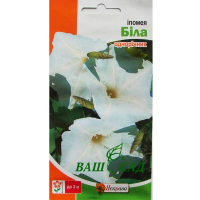 Іпомея біла 1г купить