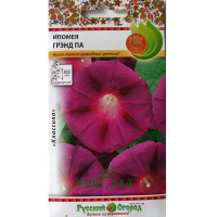 Ипомея Грэнд Па 1г купить