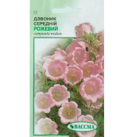 Дзвіночок середній рожевий 0.2г купить