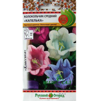 Дзвіночок середній Крапелька суміш 0,2г купить