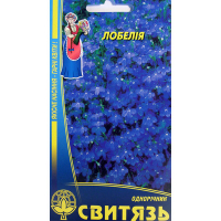 Лобелія блакитна 0.1 г купить