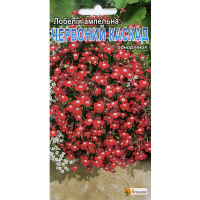 Лобелія ампельна Червоний Каскад 0.1г купить