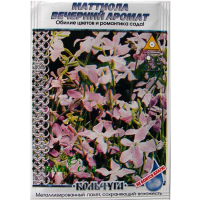 Маттіола Вечірній аромат 0,3г купить