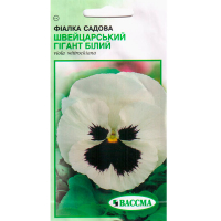 Фіалка садова Швейцарський гігант білий 0.1г купить