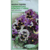 Фіалка садова Німецьке Рококо суміш 0.1г купить