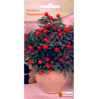 Саланум червоний 0.3г купить