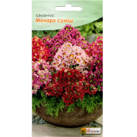 Шизантус Монарх суміш 0.3г купить