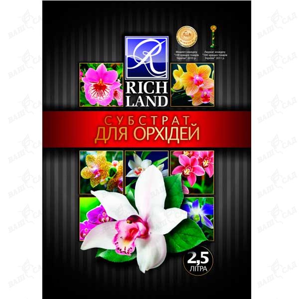 Для орхидей, 2,5л (Rich Land) купить 