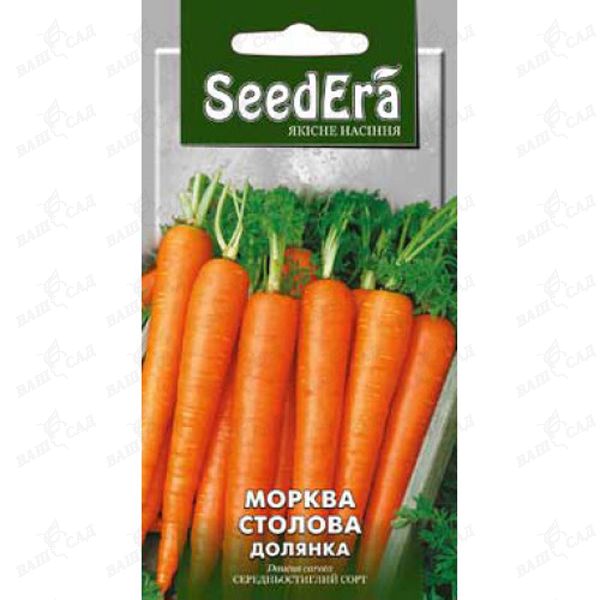 Морковь Долянка, 20 г купить 