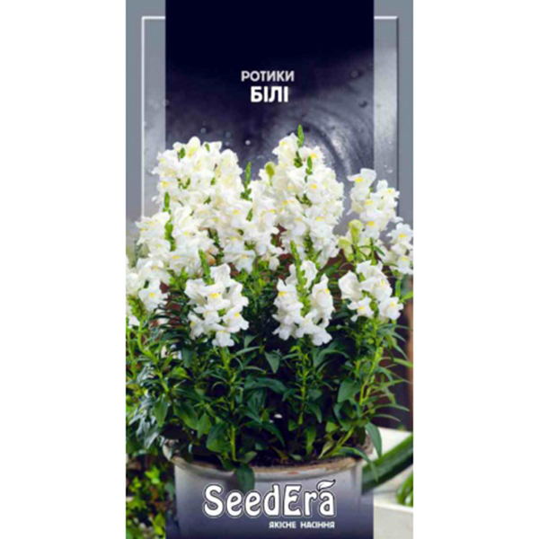 Ротики садовые белые Seedera, 0,2 г купить 