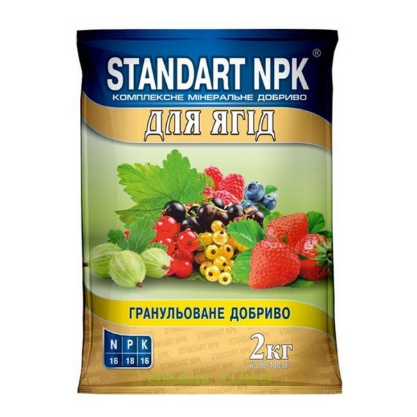 Комплексне мінеральне добриво для ягід 2кг Standart NPK купить 