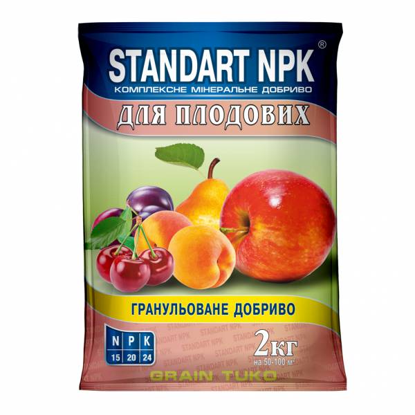 Комплексне мінеральне добриво для плодових 2кг Standart NPK купить 