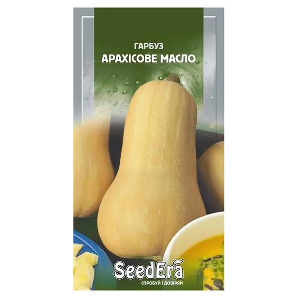 Тыква Арахисовое масло Seedera, 2 г цены в магазине Ваш Сад Тыква Арахисовое масло Seedera, 2 г купить