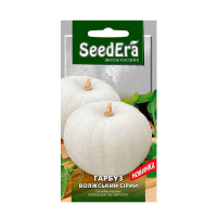 Тыква Волжская 3г купить