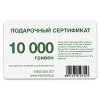 Подарочный сертификат номиналом 10000 гривен купить