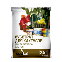 Субстрат для кактусов Садко, 2,5 л купить