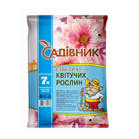 Субстрат для квітучих рослин Садівник, 7 л купить
