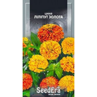 Цинния Лилипут элегантная золотая Seedera, 0,5 г цены в магазине Ваш Сад Цинния Лилипут элегантная золотая Seedera, 0,5 г купить
