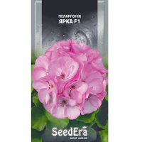 Пеларгонія ніжно-рожева Яскрава F1 Seedera, 5 шт. купить