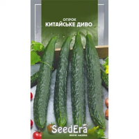Огірок Китайське диво Seedera 10шт купить