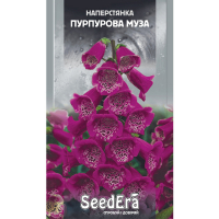 Наперстянка Пурпурная Муза Seedera, 0,1 г купить