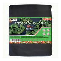 Агроволокно в пакете, П-50, 1,6х10м, черное (Украина) купить