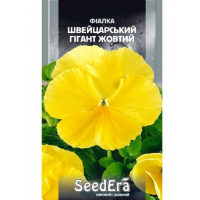 Фиалка садовая Швейцарский гигант желтый Seedera 0,1г купить