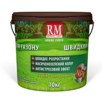 Гран добриво Royal Mix Газон Швидкий ріст 10кг купить