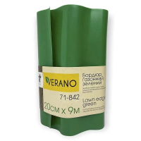 Бордюр газонный (зеленый) 20см*9м Verano купить