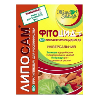 Фітоцид - р  Універс 15 мл - Липосам 8 мл купить