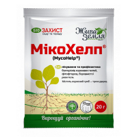 МIКOХЕЛП БIOфунгiцид 20г купить