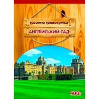 Трава газонна Англійський сад, 0,4 кг (DLF Trif) купить