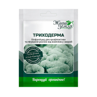 Триходерма 20г купить