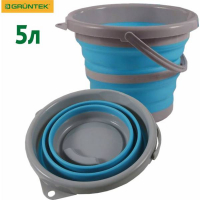 Вiдро силiконове складне GRUNTEK 5л купить