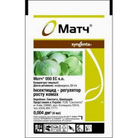 Матч (Сінгента) к.е. 4мл купить