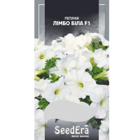 Петуния крупноцветковая низкорослая Лимбо белая F1 Seedera, 10 шт купить