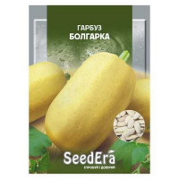 Гарбуз Болгарка Seedera, 2 г купить