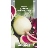 Редька Дайкон Красное сердце Seedera, 0,5 г купить