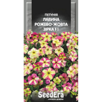 Петуния ампельная Лавина розовато-желтая звезда F1 Seedera, 10 шт купить