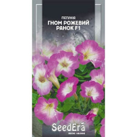 Петуния Гном Розовое Утро F1 Seedera, 10 шт купить